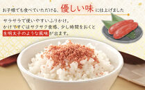 【最短3日発送】博多辛子めんたい粉 かねふく明太子使用のふりかけ (40g入×10袋)常温保存 井口食品 いのくち  常温 明太子 アレンジ  時短 料理 めんたいこ