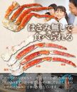 本タラバガニ ハーフポーション 1kg×2個 ボイル・カット済み＜福岡市内製造＞
