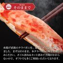 本タラバガニ ハーフポーション 1kg×2個 ボイル・カット済み＜福岡市内製造＞