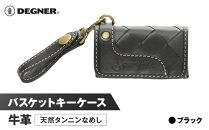 【デグナー】バスケットキーケース[SFK-1]ブラック［ 京都 八王子 キーケース 本革 ブランド レザー 人気 おすすめ ストラップ 牛革 革 プレゼント ギフト 記念品 鍵 お祝い お取り寄せ 送料無料 ふるさと納税 ］