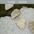 庭石 白川砂利4分（10-13mm）1袋（約20kg）砂利 天然砂利 国産砂利