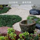 庭石 白川砂利4分（10-13mm）1袋（約20kg）砂利 天然砂利 国産砂利
