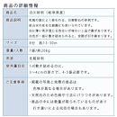 庭石 白川砂利8分（13-30mm）1袋（約20kg）砂利 天然砂利 国産砂利