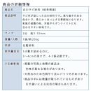 庭石 白川サビ砂利3分（3-10mm）1袋（約20kg）砂利 天然砂利 国産砂利