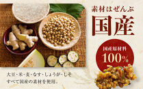 昔造り紀州金山寺味噌&nbsp;600g［YM3］
