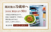 昔造り紀州金山寺味噌&nbsp;600g［YM3］