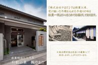 紀州南高梅&nbsp;「花」&nbsp;塩分約6％&nbsp;500g&nbsp;［YM7］