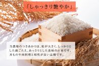 【R7年産】南魚沼産つきあかり&nbsp;白米2kg&nbsp;しゃっきり艶やか！&nbsp;ひらくの里ファーム