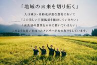 【R7年産】南魚沼産つきあかり&nbsp;白米2kg×5&nbsp;しゃっきり艶やか！&nbsp;ひらくの里ファーム