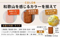 紀州和華牛レザー&nbsp;ポーチ［湯浅醤油（レディッシュブラウン）］