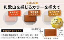 紀州和華牛レザー 名刺入れ［湯浅醤油（レディッシュブラウン）］