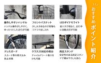【エイリン】【組立済み発送】＜色選択可能＞ファミリーサイクル26型 BD26E［ 京都 自転車専門店 完成車でお届け 26インチ ファミリー サイクル 人気 おすすめ 自転車 ママチャリ 街乗り スポーツ アウトドア ギフト 通販 送料無料 ふるさと納税 ］【うすみどり】