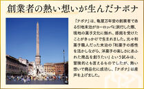 【亀屋万年堂】ナボナ18個入(チーズ)