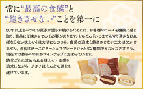 【亀屋万年堂】ナボナ18個入(チーズ)