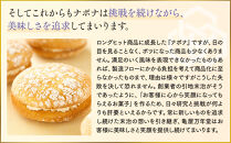 【亀屋万年堂】ナボナ18個入(チーズ)