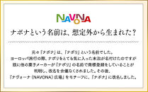 【亀屋万年堂】ナボナ18個入(チーズ)
