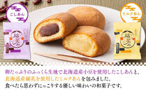 【亀屋万年堂】ふっくら福笑み30個入