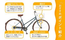 【エイリン】【組立済み発送】＜色選択可能＞シティサイクル27型&nbsp;AL27EOL［&nbsp;京都&nbsp;自転車専門店&nbsp;完成車でお届け&nbsp;27インチ&nbsp;シティ&nbsp;サイクル&nbsp;軽量&nbsp;おしゃれ&nbsp;人気&nbsp;おすすめ&nbsp;自転車&nbsp;街乗り&nbsp;スポーツ&nbsp;アウトドア&nbsp;ギフト&nbsp;通販&nbsp;送料無料&nbsp;ふるさと納税&nbsp;］【グレー】