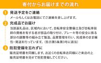 【エイリン】【組立済み発送】＜色選択可能＞シティサイクル27型&nbsp;AL27EOL［&nbsp;京都&nbsp;自転車専門店&nbsp;完成車でお届け&nbsp;27インチ&nbsp;シティ&nbsp;サイクル&nbsp;軽量&nbsp;おしゃれ&nbsp;人気&nbsp;おすすめ&nbsp;自転車&nbsp;街乗り&nbsp;スポーツ&nbsp;アウトドア&nbsp;ギフト&nbsp;通販&nbsp;送料無料&nbsp;ふるさと納税&nbsp;］【グレー】