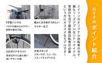 【エイリン】【組立済み発送】＜色選択可能＞シティサイクル27型&nbsp;SW27E［&nbsp;京都&nbsp;自転車専門店&nbsp;完成車でお届け&nbsp;27インチ&nbsp;シティ&nbsp;サイクル&nbsp;スポーティー&nbsp;タイプ&nbsp;おしゃれ&nbsp;人気&nbsp;おすすめ&nbsp;自転車&nbsp;街乗り&nbsp;スポーツ&nbsp;アウトドア&nbsp;ギフト&nbsp;通販&nbsp;送料無料&nbsp;ふるさと納税&nbsp;］【インディゴ】