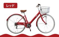 【エイリン】【組立済み発送】＜色選択可能＞シティサイクル27型 THS276NROL［ 京都 自転車専門店 完成車でお届け 27インチ ファミリー サイクル おしゃれ 人気 おすすめ 自転車 ママチャリ 街乗り スポーツ アウトドア ギフト 通販 送料無料 ふるさと納税 ］【レッド】