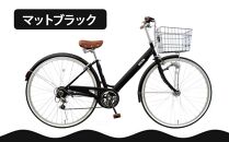 【エイリン】【組立済み発送】＜色選択可能＞シティサイクル27型 THS276NROL［ 京都 自転車専門店 完成車でお届け 27インチ ファミリー サイクル おしゃれ 人気 おすすめ 自転車 ママチャリ 街乗り スポーツ アウトドア ギフト 通販 送料無料 ふるさと納税 ］【マットブラック】