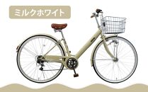 【エイリン】【組立済み発送】＜色選択可能＞シティサイクル27型 THS276NROL［ 京都 自転車専門店 完成車でお届け 27インチ ファミリー サイクル おしゃれ 人気 おすすめ 自転車 ママチャリ 街乗り スポーツ アウトドア ギフト 通販 送料無料 ふるさと納税 ］【ミルクホワイト】