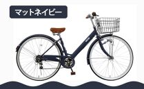 【エイリン】【組立済み発送】＜色選択可能＞シティサイクル27型 THS276NROL［ 京都 自転車専門店 完成車でお届け 27インチ ファミリー サイクル おしゃれ 人気 おすすめ 自転車 ママチャリ 街乗り スポーツ アウトドア ギフト 通販 送料無料 ふるさと納税 ］【マットネイビー】