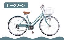 【エイリン】【組立済み発送】＜色選択可能＞シティサイクル26型 AY266NROL［ 京都 自転車専門店 完成車でお届け 26インチ シティ サイクル おしゃれ 人気 おすすめ 自転車 街乗り スポーツ アウトドア ギフト 通販 送料無料 ふるさと納税 ］【シーグリーン】