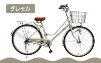 【エイリン】【組立済み発送】＜色選択可能＞ファミリーサイクル26型 KN26NROL［ 京都 自転車専門店 完成車でお届け 26インチ ファミリー サイクル おしゃれ 人気 おすすめ 自転車 ママチャリ 街乗り スポーツ アウトドア ギフト 通販 送料無料 ふるさと納税 ］【グレモカ】