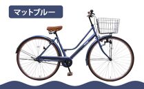【エイリン】【組立済み発送】＜色選択可能＞シティサイクル27型 FMH27BNR［ 京都 自転車 27インチ サイドスタンド 完成車 人気 おすすめ シティバイク 街乗り スポーツ アウトドア ツーリング ギフト 通販 送料無料 ふるさと納税 ］【マットブルー】
