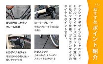【エイリン】【組立済み発送】＜色選択可能＞シティサイクル27型 FMH27BNR［ 京都 自転車 27インチ サイドスタンド 完成車 人気 おすすめ シティバイク 街乗り スポーツ アウトドア ツーリング ギフト 通販 送料無料 ふるさと納税 ］【マットブルー】