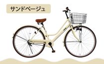 【エイリン】【組立済み発送】＜色選択可能＞シティサイクル27型 FMH27BNR［ 京都 自転車 27インチ サイドスタンド 完成車 人気 おすすめ シティバイク 街乗り スポーツ アウトドア ツーリング ギフト 通販 送料無料 ふるさと納税 ］【サンドベージュ】