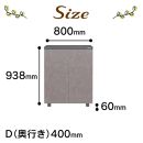 大川家具　シューズボックス　スイートピー800L　幅80cm&nbsp;&nbsp;靴箱&nbsp;収納【3色】