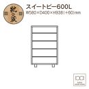 大川家具　シューズボックス　スイートピー600L　幅60cm&nbsp;&nbsp;靴箱&nbsp;収納【3色】