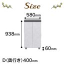 大川家具　シューズボックス　スイートピー600L　幅60cm&nbsp;&nbsp;靴箱&nbsp;収納【3色】