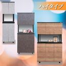 大川家具　シューズボックス　スイートピー800H　幅80cm&nbsp;&nbsp;靴箱&nbsp;収納【3色】