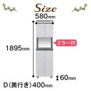 大川家具　シューズボックス　スイートピー600H　幅58cm&nbsp;&nbsp;靴箱&nbsp;収納【3色】