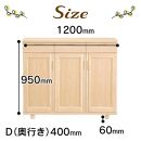 大川家具　シューズボックス　やぐら1200Lバーチ　幅120cm&nbsp;&nbsp;靴箱&nbsp;収納【3材質】