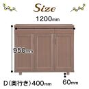 大川家具　シューズボックス　やぐら1200LWN　幅120cm&nbsp;&nbsp;靴箱&nbsp;収納【3材質】