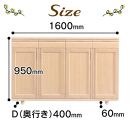 大川家具　シューズボックス　やぐら1600Lタモ　幅160cm&nbsp;&nbsp;靴箱&nbsp;収納【3材質】