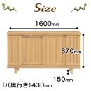 大川家具　シューズボックス　和光1600L　幅160cm&nbsp;&nbsp;靴箱&nbsp;収納