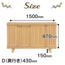 大川家具　シューズボックス　和光1500L　幅150cm&nbsp;&nbsp;靴箱&nbsp;収納