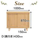 大川家具　シューズボックス　和光1000L　幅100cm&nbsp;&nbsp;靴箱&nbsp;収納
