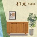 大川家具　シューズボックス　和光1000L　幅100cm&nbsp;&nbsp;靴箱&nbsp;収納