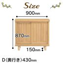 大川家具　シューズボックス　和光900L　幅90cm&nbsp;&nbsp;靴箱&nbsp;収納