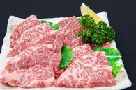 博多和牛　赤身焼肉　約400ｇ
