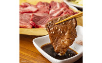 博多和牛　赤身焼肉　約800g（約400g×2）