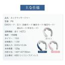 ネックマッサージャー＜ネイビー＞リラクゼーション器 首掛け EMS 低周波 42℃ 温熱 W効果 5つのモード 16段階強さ 肩こり 首コリ リラックス 15分 オフタイマー コードレス リモコン付き 軽量設計 筋肉 リフレッシュ 男女兼用 健康グッズ 1年間安心保証付き
