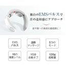 ネックマッサージャー＜ネイビー＞リラクゼーション器 首掛け EMS 低周波 42℃ 温熱 W効果 5つのモード 16段階強さ 肩こり 首コリ リラックス 15分 オフタイマー コードレス リモコン付き 軽量設計 筋肉 リフレッシュ 男女兼用 健康グッズ 1年間安心保証付き